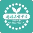 春播万象云诊所手机最新版