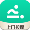 非凡到家按摩软件官方版