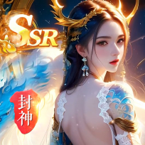 华夏美人传游戏官方版 v10