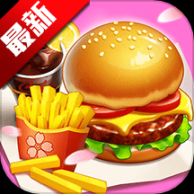 小镇大厨2025版 v6.0-2438415