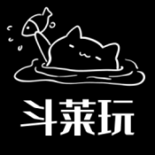 斗莱玩游戏盒子