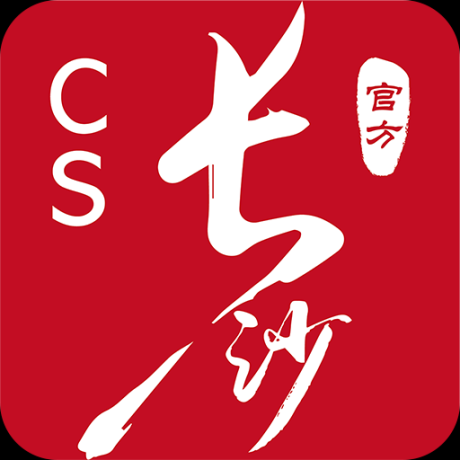 我的长沙官方版 v13