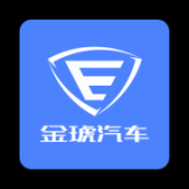 金琥新能源汽车软件