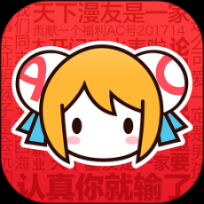 acfuntv版