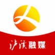 泸溪融媒 v11