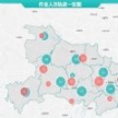 网上国网湖北电力作业人员轨迹App