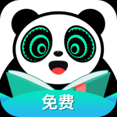 熊猫脑洞小说app v2.20
