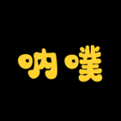 呐噗助眠最新版 v14
