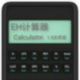 EH计算器官方版