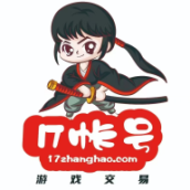 17账号游戏交易平台app