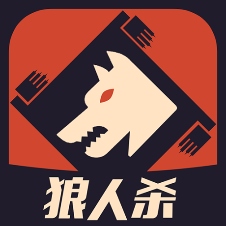 口袋狼人杀游戏app官方版 v3.8.0.1