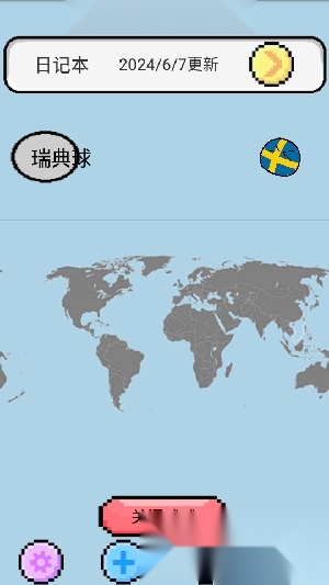 波兰球桌宠瑞典版