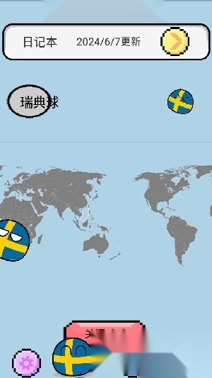 波兰球桌宠瑞典版