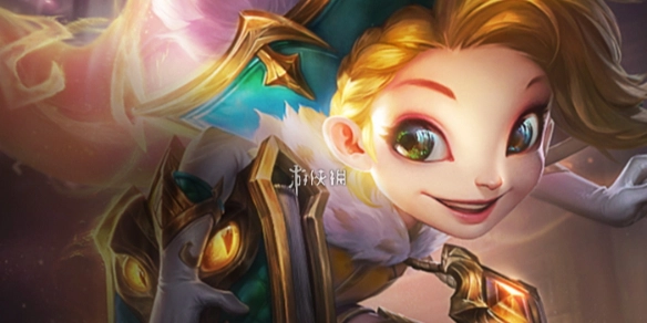 佐伊金鱗95陣容運營思路之恭喜發(fā)財