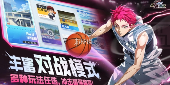 《黑子的籃球街頭對決公測福利活動大集合》