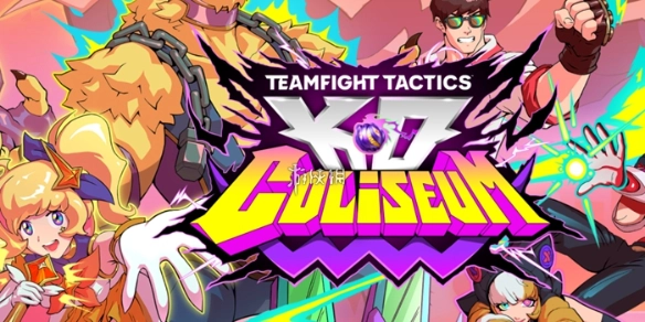 金鏟鏟之戰S15賽季裝備的合成公式是怎樣的