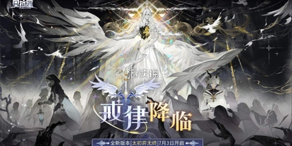 奧拉星夢境打法攻略