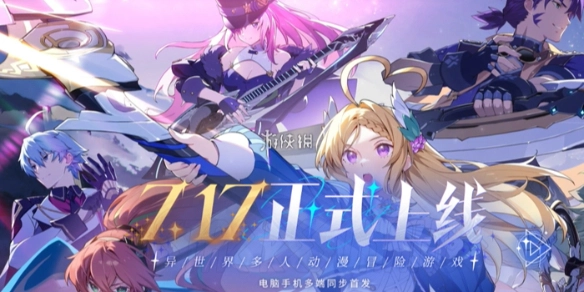 關(guān)于星痕共鳴的配置要求