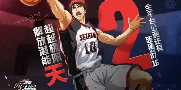 黑子的籃球相關術語匯總