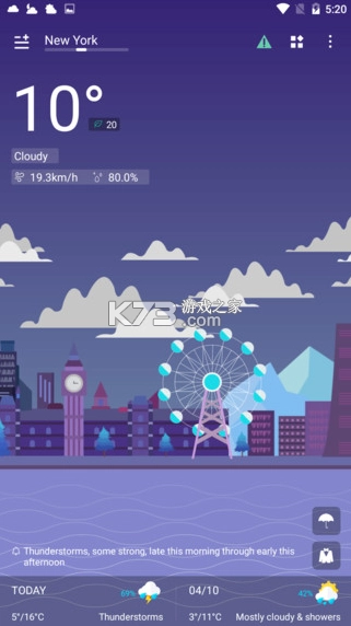 365桌面天气安装图4