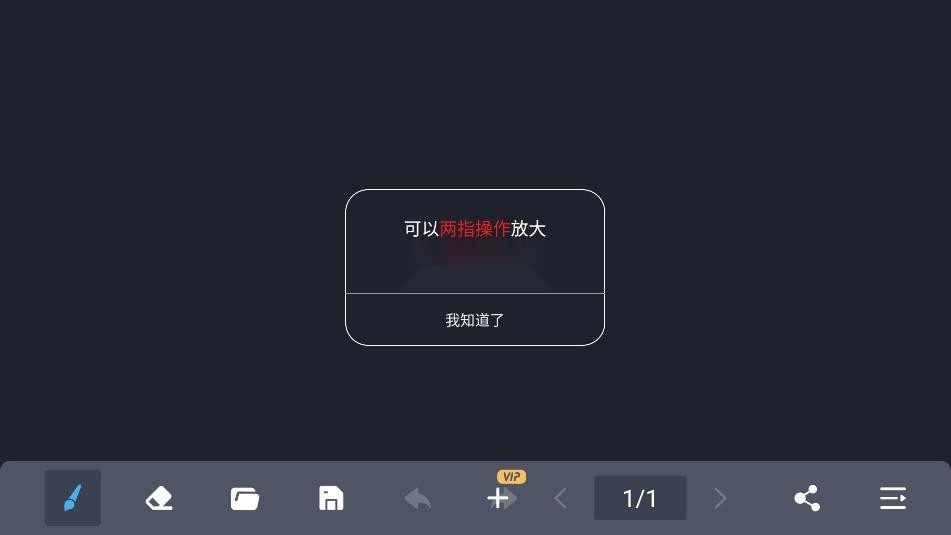 电子黑板安装(2)