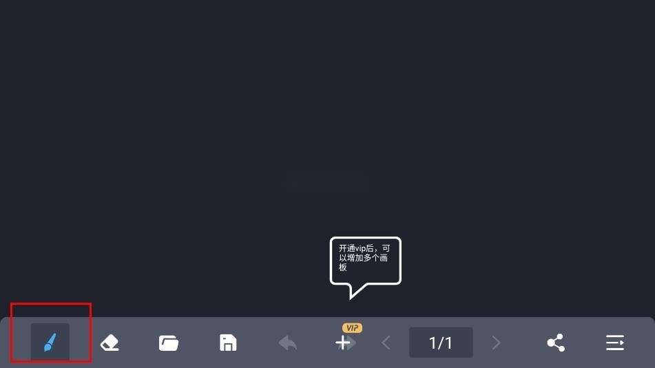 电子黑板安装(3)