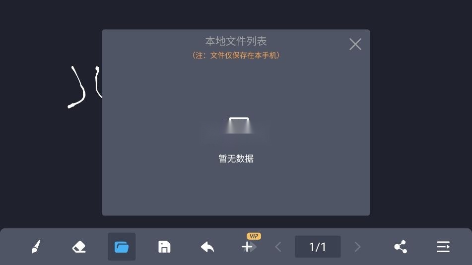 电子黑板安装(6)