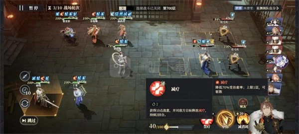 三國志幻想大陸2梟之歌低配女團700層攻略