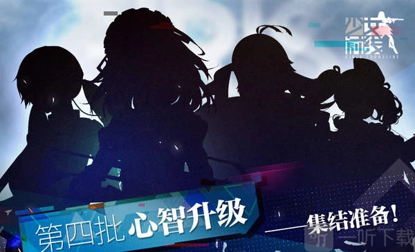 《少女前线》10月8日更新公告：万圣狂欢复刻活动正式开启