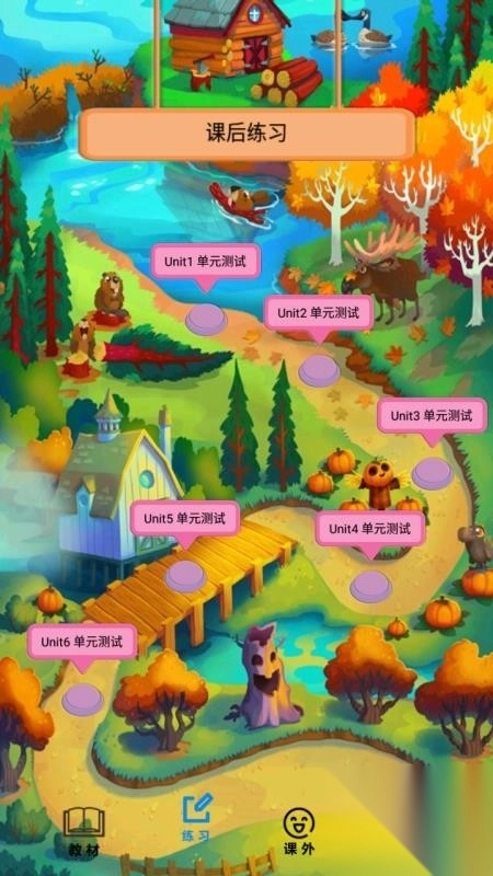 三年级英语下册人教版图2