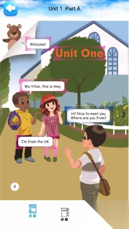 三年级英语下册人教版图1