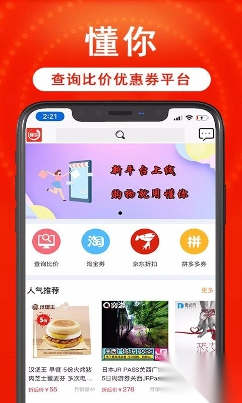 懂你图1