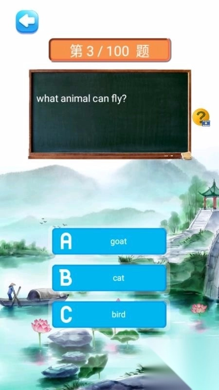 三年级英语下册人教版图3