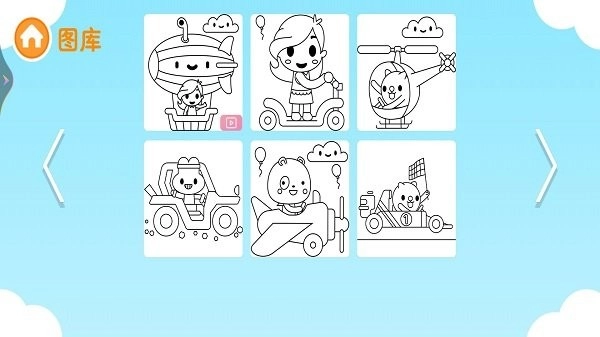 寶寶愛(ài)畫(huà)畫(huà)涂鴉