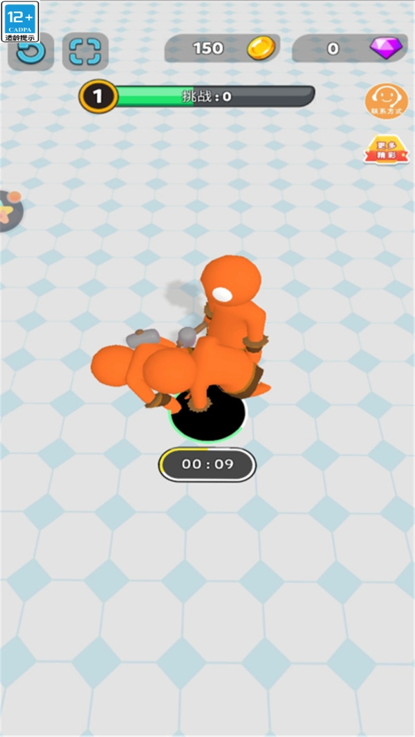 马桶人大挑战(2)