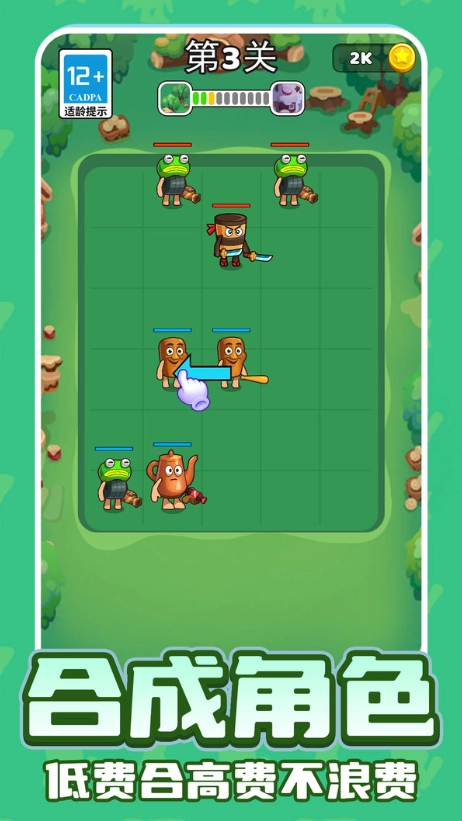 奇趣迷你山海经(4)