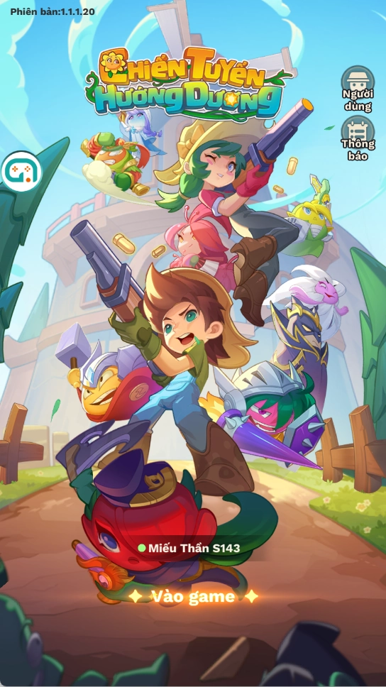 向日葵戰(zhàn)線