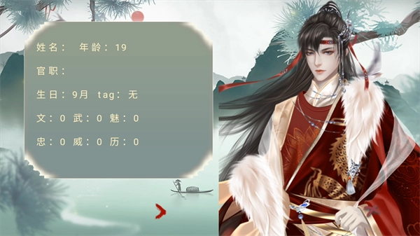 谁家儿郎金手指