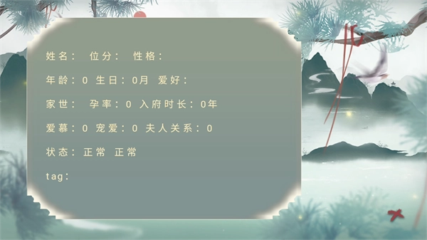 谁家儿郎金手指