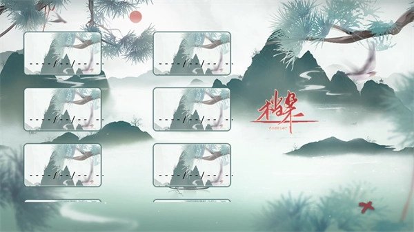 谁家儿郎金手指