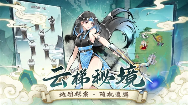 暴走英雄壇正版