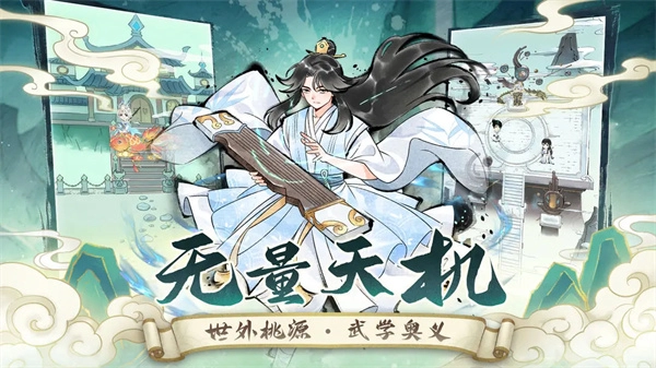 暴走英雄壇正版