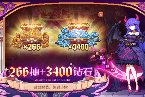 我的勇者國(guó)際服