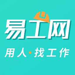 易工无忧