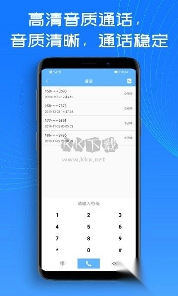 熊猫小号安卓版