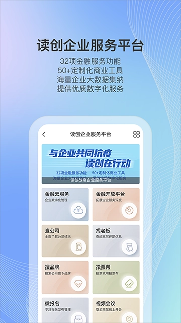 读创图1