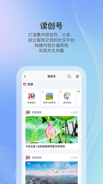 读创图2