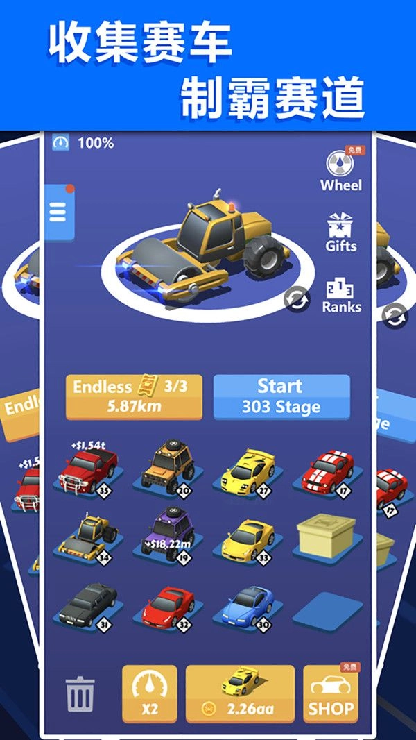 天天爱收租游戏红包版图1