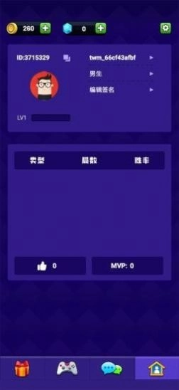 点点狼人杀游戏安卓版