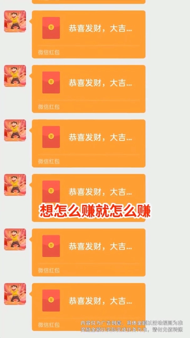 成语运动会红包版